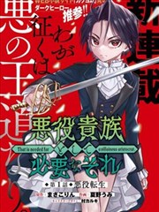 我为苍生漫画第145话一人一城